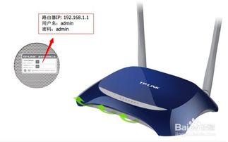 TP-Link无线路由器设置指南 一步步教你轻松上手